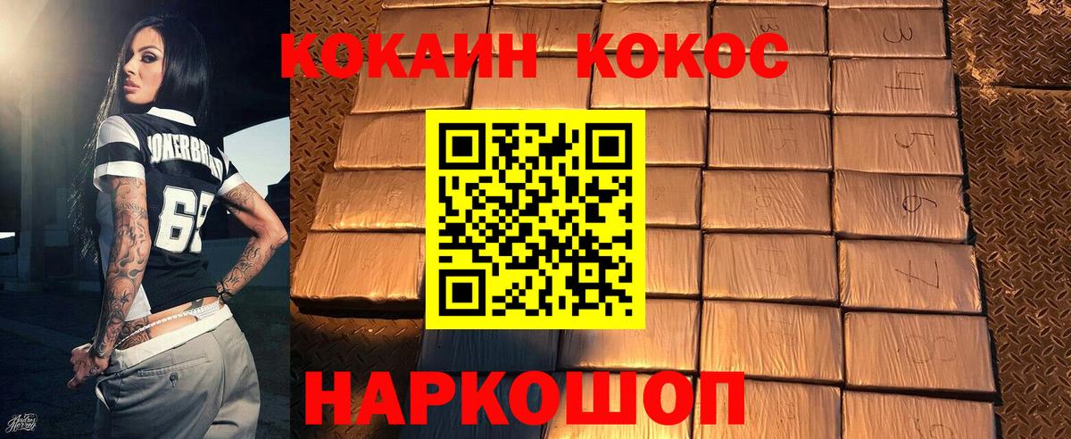 Новочебоксарск  Кокаин Columbia  COCAIN Columbia  Вход с VPN 