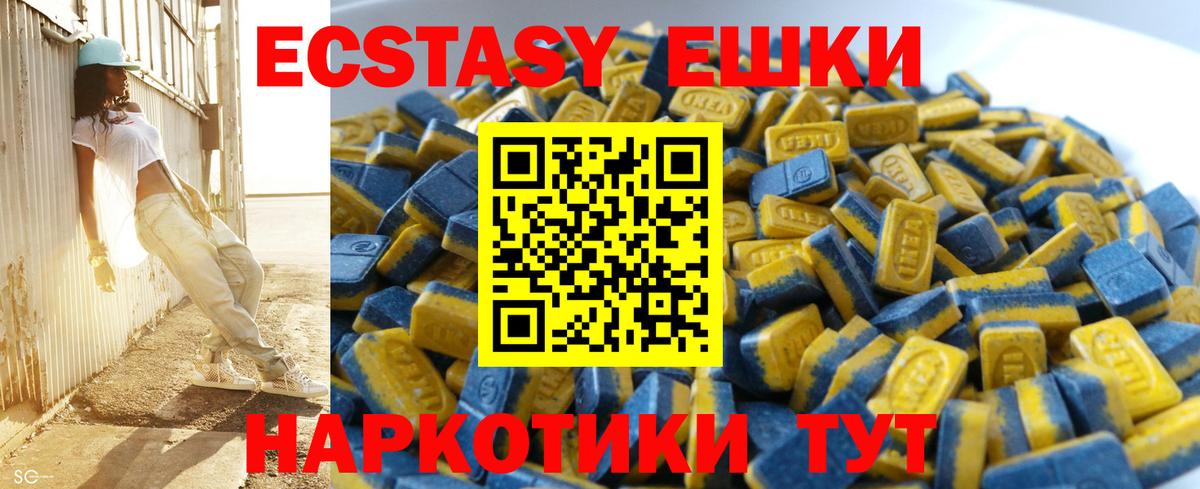 Экстази бентли Новочебоксарск