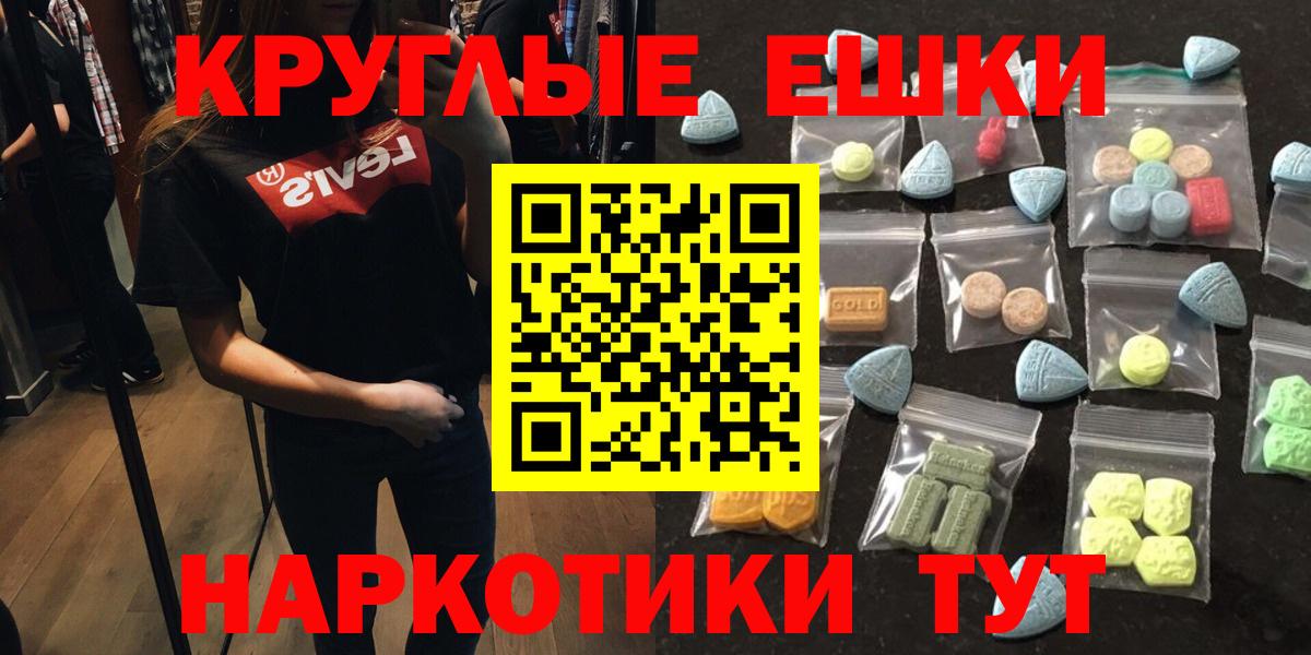 купить   ЭКСТАЗИ бентли  Вход с VPN  Ecstasy  ЭКСТАЗИ XTC  Новочебоксарск 