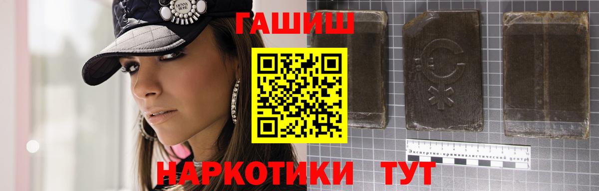 ГАШ 40% ТГК Новочебоксарск