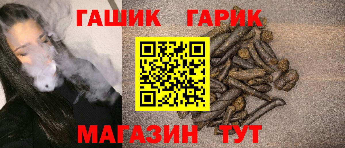 Гашиш  ГАШ ice o lator  цены   Новочебоксарск  Вход с VPN 