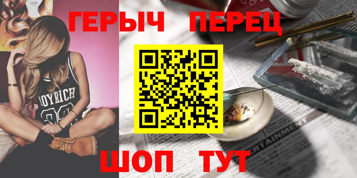 Героин  Вход с VPN  Новочебоксарск  Героин VHQ 