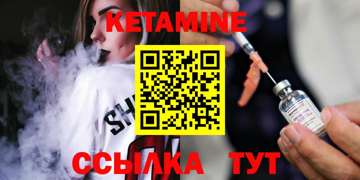 КЕТАМИН VHQ  это какой сайт  Новочебоксарск  КЕТАМИН VHQ  Вход с VPN 