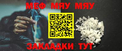 a pvp Гусиноозёрск