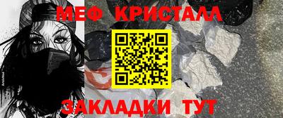прущая мука Гусь-Хрустальный