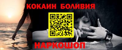мефедрон Гусев