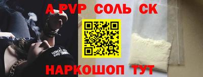 прущая мука Гусь-Хрустальный