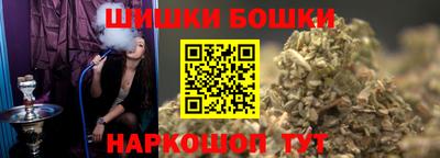 мефедрон Гусев