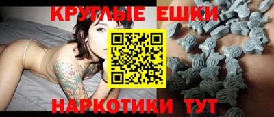 мефедрон Гусев
