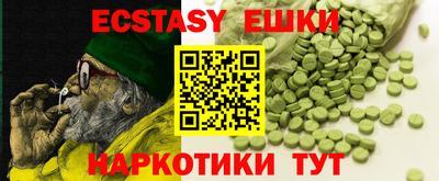 метамфетамин Славянск-на-Кубани
