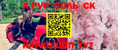 a pvp Гусиноозёрск