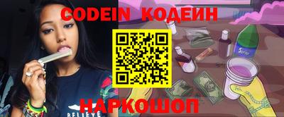ПСИЛОЦИБИНОВЫЕ ГРИБЫ Славгород