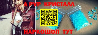 прущая мука Гусь-Хрустальный