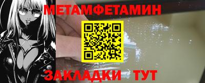 мефедрон Гусев