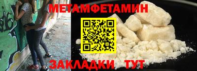 a pvp Гусиноозёрск