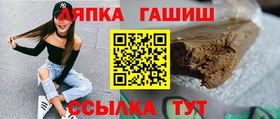 мефедрон Гусев