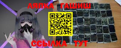 мефедрон Гусев