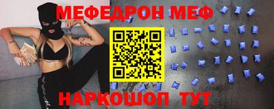 мефедрон Гусев