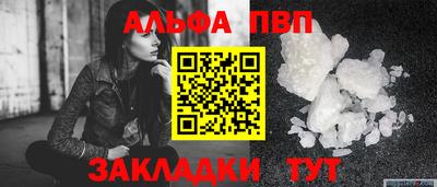 героин Сланцы
