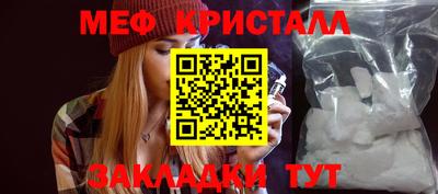 мефедрон Гусев