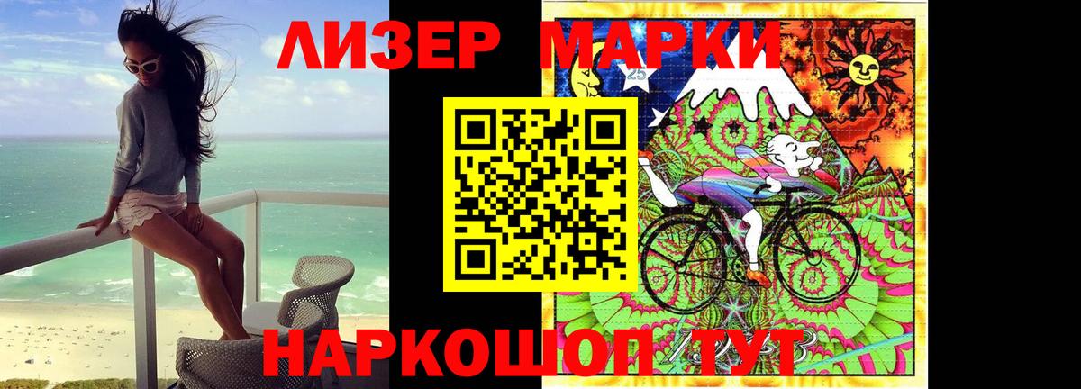 Лсд 25 экстази кислота Новочебоксарск