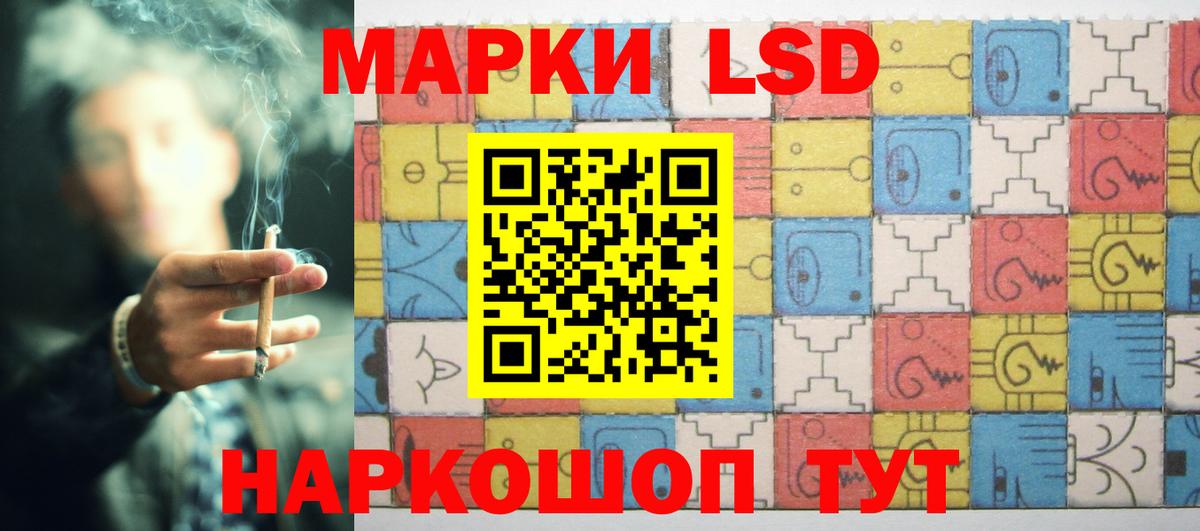 ЛСД экстази  LSD-25 экстази ecstasy  Вход с VPN  Новочебоксарск  LSD-25 экстази ecstasy 