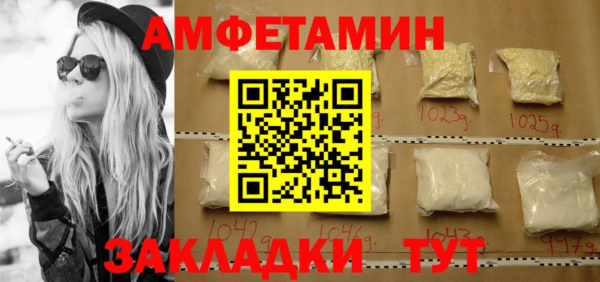 Первитин Декстрометамфетамин 99.9% Новочебоксарск
