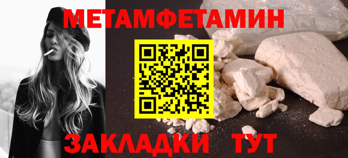 Новочебоксарск  Первитин винт  Вход с VPN 