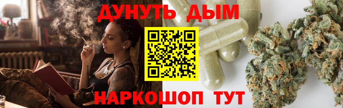 Марихуана AK-47 Новочебоксарск