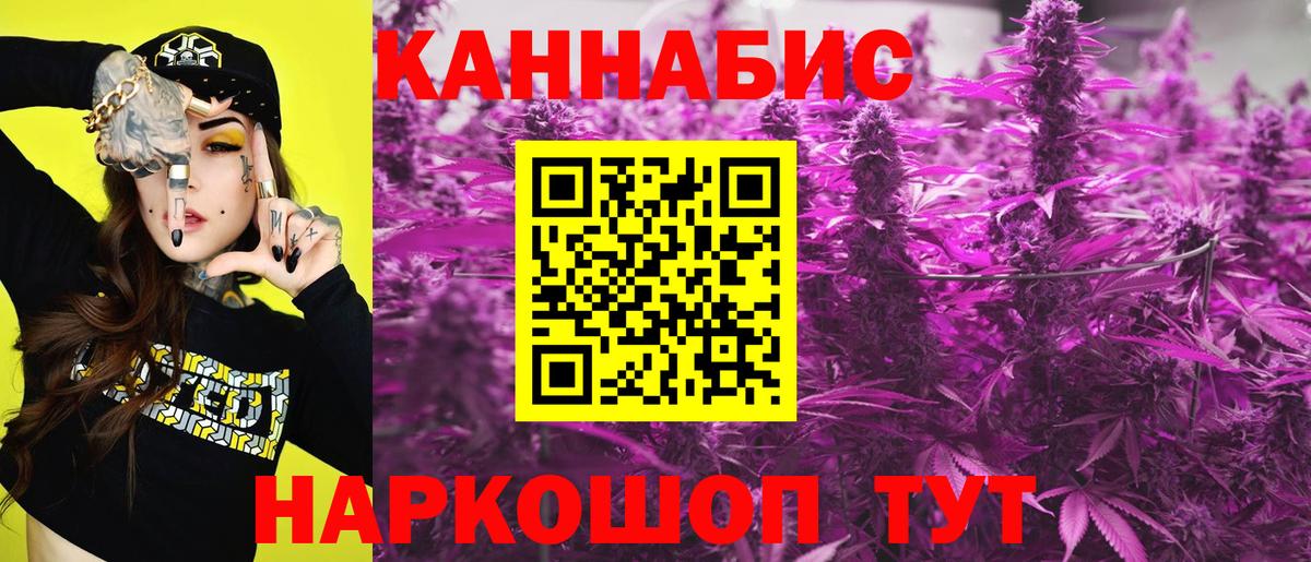 Каннабис MAZAR  Каннабис AK-47  МАРИХУАНА планчик  Шишки марихуана семена  Вход с VPN  Новочебоксарск 